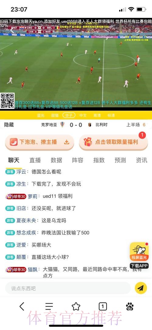 最全世界杯竞猜网站推荐大全 最全世界杯竞猜网站推荐大全