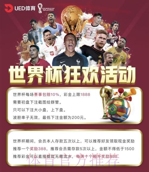 俄罗斯世界杯投注平台官网 俄罗斯世界杯投注平台官网