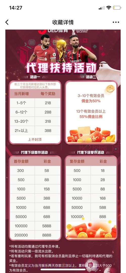 俄罗斯世界杯投注平台官网 俄罗斯世界杯投注平台官网