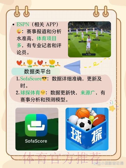 使用手机世界杯APP轻松下注指南
